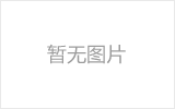 上海螺栓球的加工制作标准你了解吗？